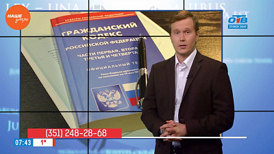 Юрист Николай Попов рассказывает о наследовании имущества