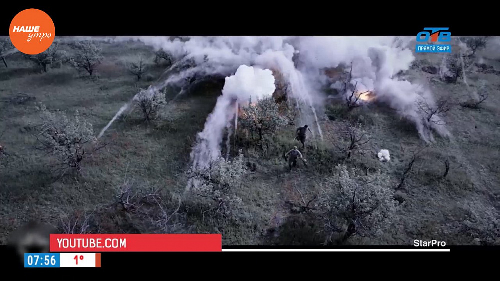 Наше УТРО на ОТВ – день в истории – 30 октября