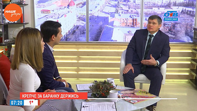 Наше УТРО на ОТВ – гость в студии – Николай Живец