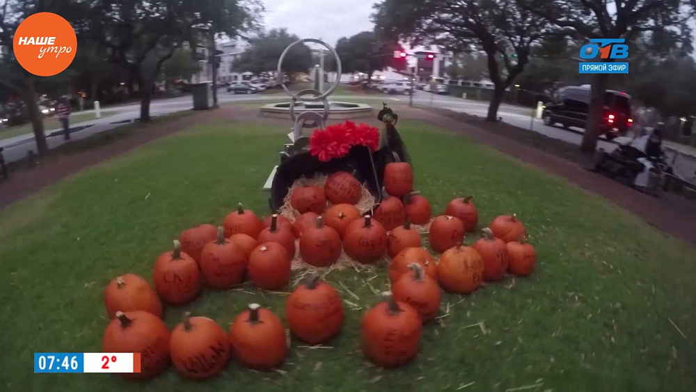 Наше УТРО на ОТВ – репортаж из Америки