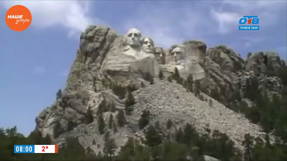 Наше УТРО на ОТВ – день в истории 31 октября 2017 г.