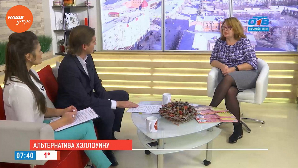 Наше УТРО на ОТВ – гость в студии – Оксана Громова