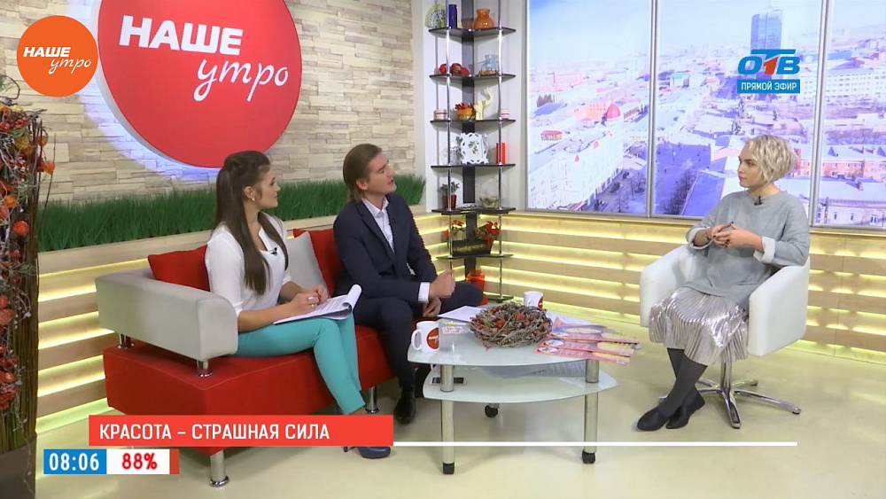 Наше УТРО на ОТВ – гость в студии Ирина Жохова