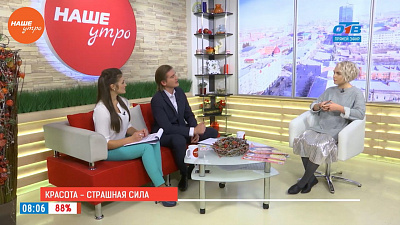 Наше УТРО на ОТВ – гость в студии Ирина Жохова