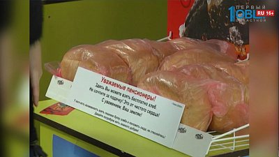 В магазинах Магнитогорска есть бесплатный хлеб