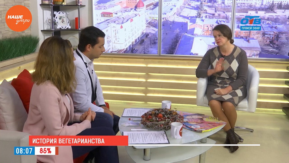 Наше УТРО на ОТВ – гость в студии Марина Загидуллина