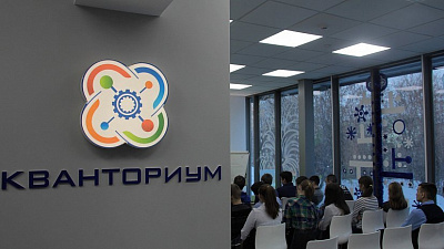 Через год в Челябинске откроется «Кванториум»