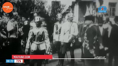 Наше УТРО на ОТВ – день в истории 2 ноября 2017 г.