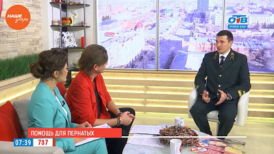 Наше УТРО на ОТВ – гость в студии Александр Барановский Наше УТРО на ОТВ – гость в студии Александр Барановский