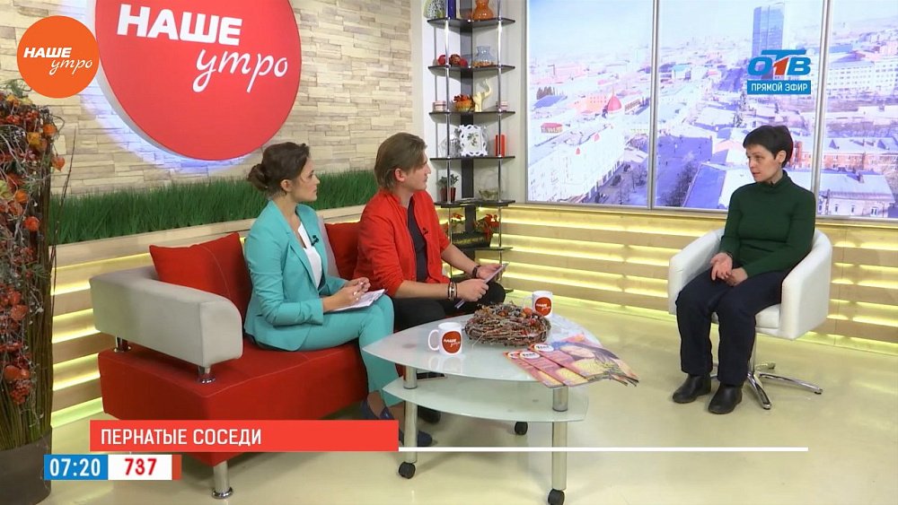 Наше УТРО на ОТВ – гость в студии Ирина Чухарева