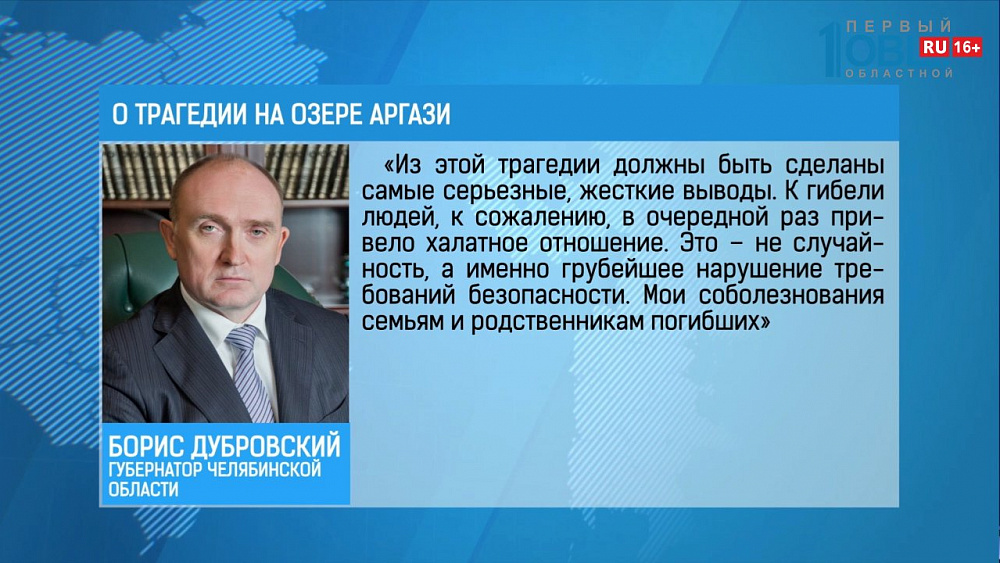 Семьям погибших окажут помощь