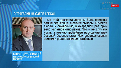 Семьям погибших окажут помощь