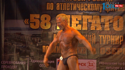 Обзор спортивных событий от 02.11.2017