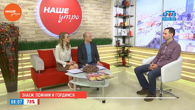 Наше УТРО на ОТВ – гость в студии Сергей Логиновский 