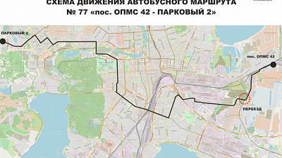 Поселок в Челябинске обеспечили общественным транспортом, несмотря на проблемы с переездом