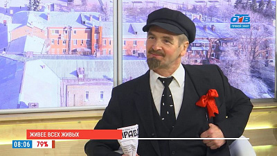 Владимир Ильич Ленин поздравил южноуральцев со 100-летием Великого Октября