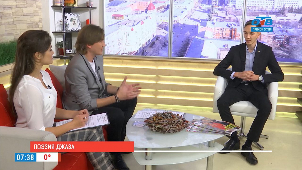 Наше УТРО на ОТВ – гость в студии  Иван Пона 