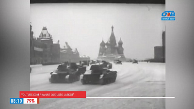 Наше УТРО на ОТВ  День в истории 7 ноября