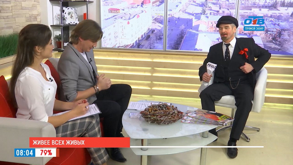 Наше УТРО на ОТВ – гость в студии  Валерий Дед