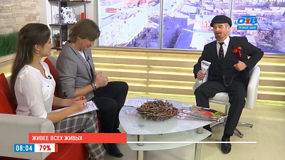 Наше УТРО на ОТВ – гость в студии  Валерий Дед