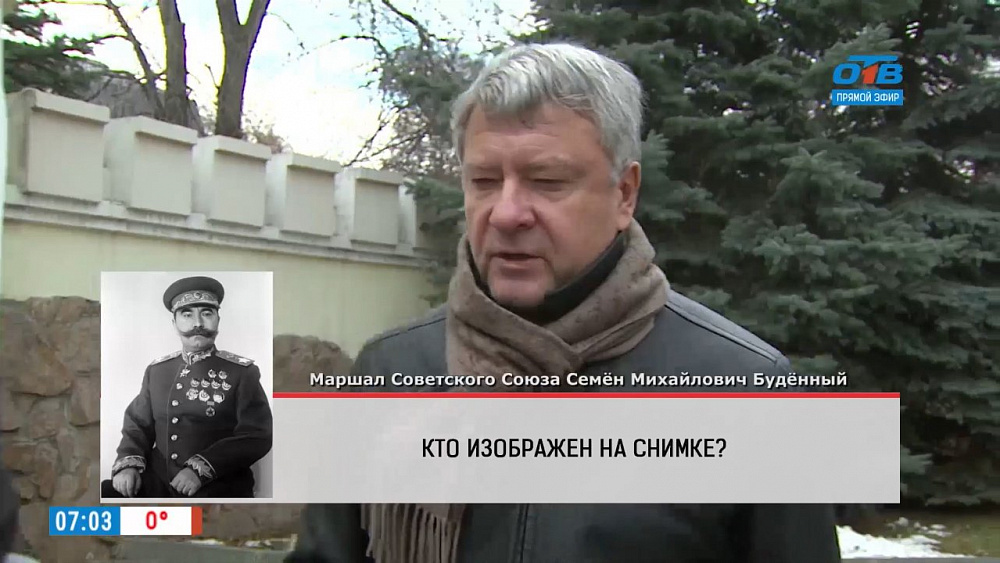 Наше УТРО на ОТВ – опрос  Кто на портрете?