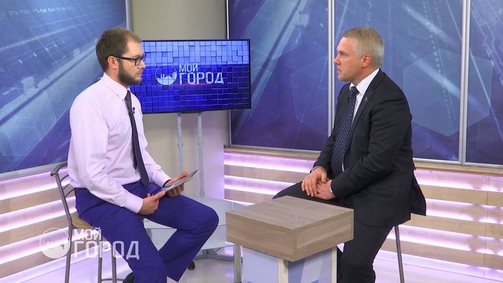 Мой город от 03.11.2017