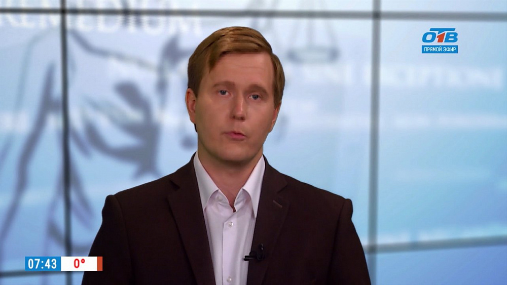 Наше УТРО на ОТВ  –  Ваше право