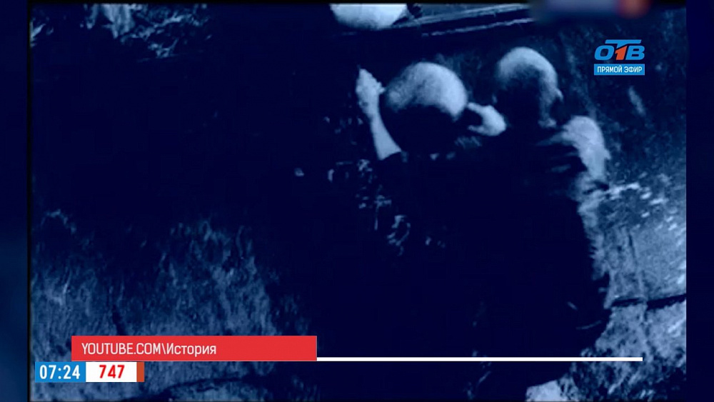 Наше УТРО на ОТВ – день в истории 8 ноября  2017 г.