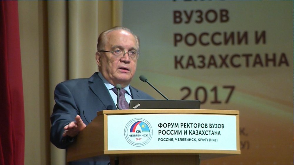 Стартовал российско-казахстанский форум 