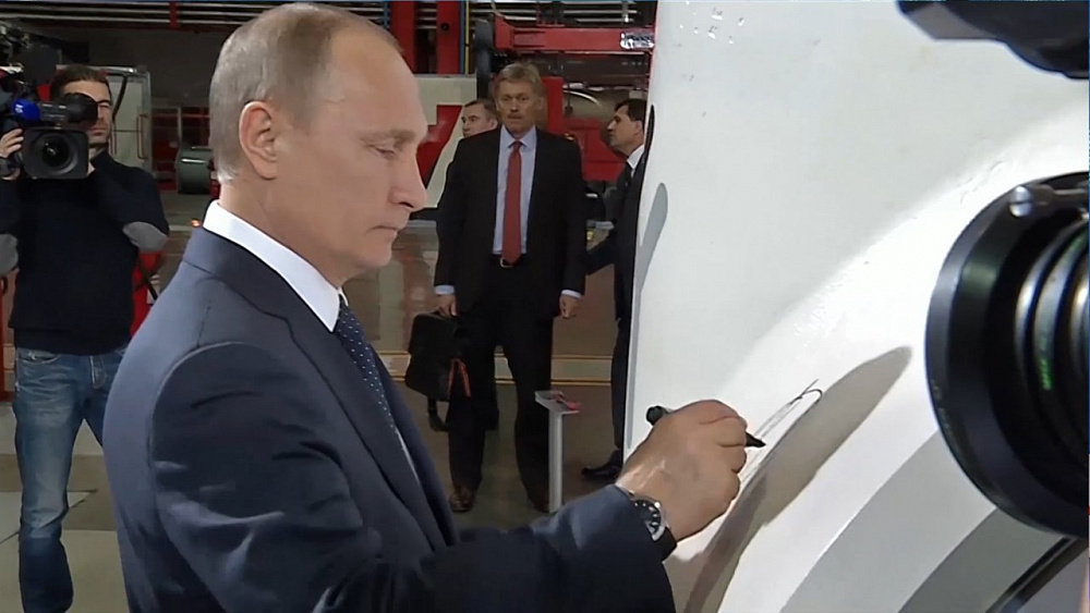 11-й визит Владимира Путина на Южный Урал