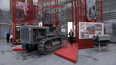 В рамках форума открыли выставку "Опорный край державы"