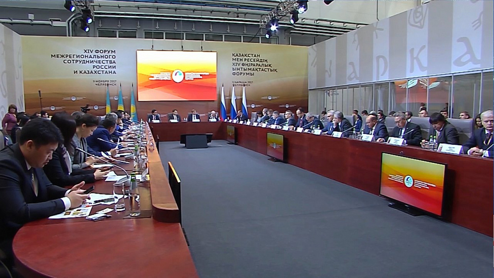 Приграничное законодательство России и Казахстана