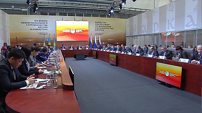 Приграничное законодательство России и Казахстана