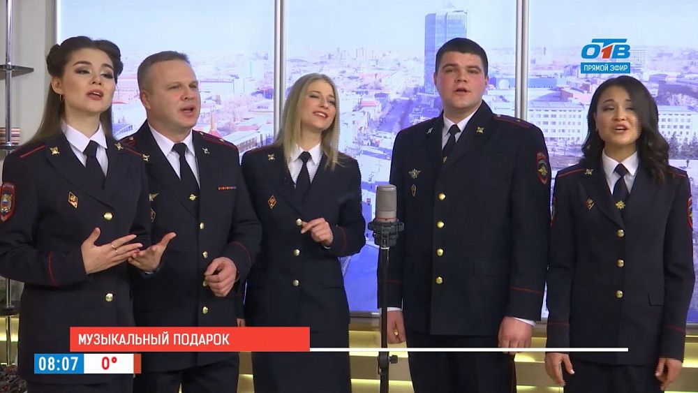 Наше УТРО на ОТВ – гости  в студии поющие полицейские 