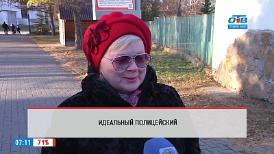 Наше УТРО на ОТВ –  опрос