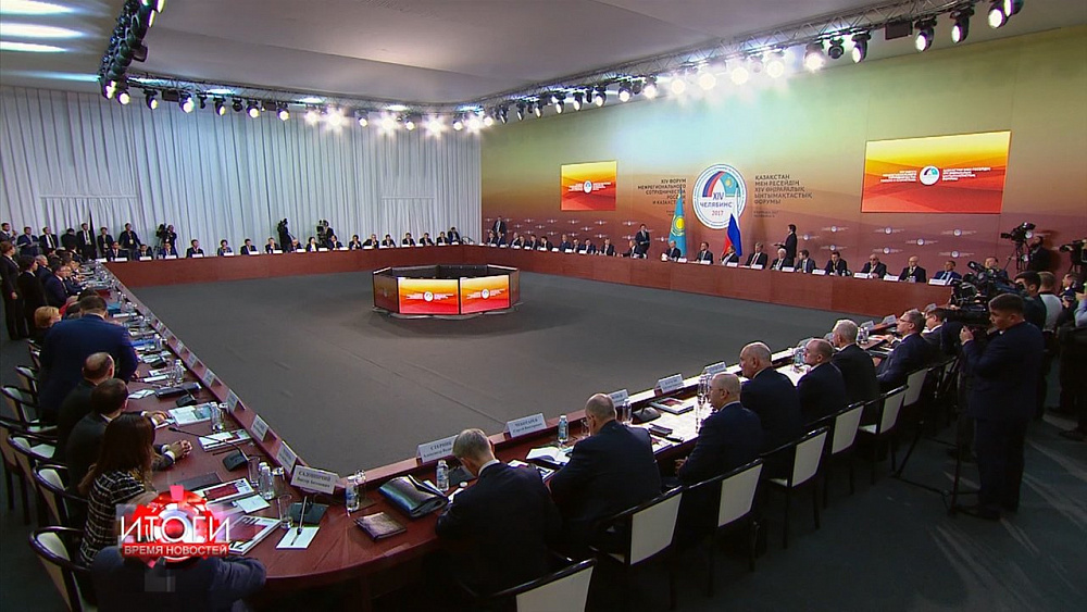 Итоги. Время новостей от 11.11.2017