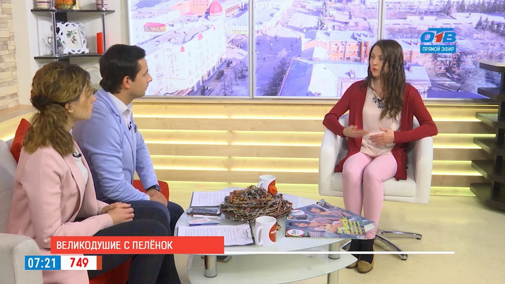 Наше УТРО на ОТВ – гость в студии Илона Пичугина