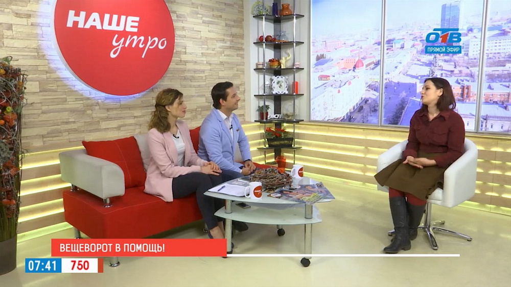 Наше УТРО на ОТВ – гость в студии Анастасия Евсеева