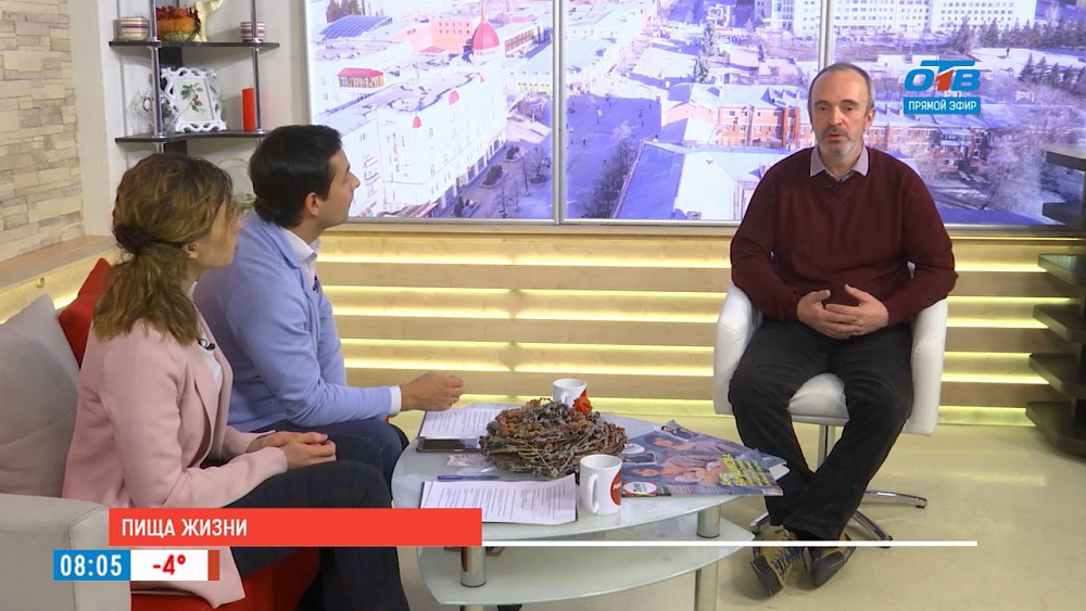 Наше УТРО на ОТВ – гость в студии Валерий Бердюгин