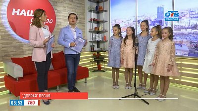 Наше УТРО на ОТВ — гость в студии «Elen’s group»