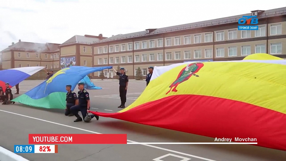 Наше УТРО на ОТВ – день в истории 13 ноября 2017 г.