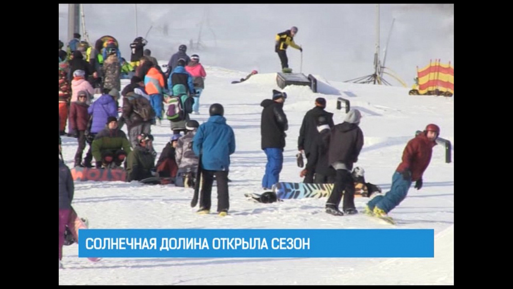 Время новостей. Миасс от 13.11.2017