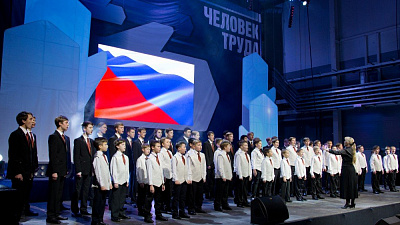 Фестиваль «Человек труда» увеличил охват городов