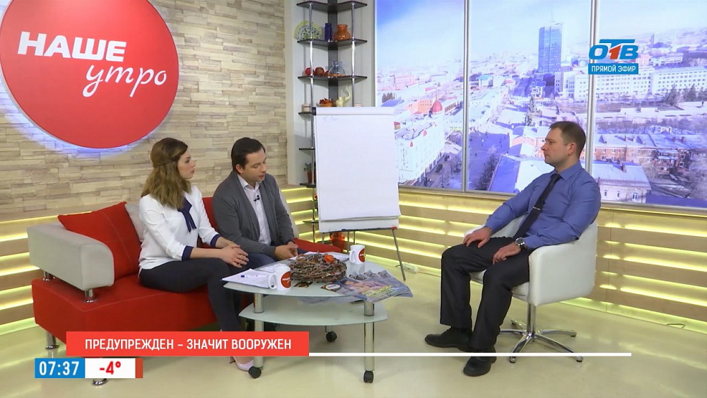 Наше УТРО на ОТВ – гость в студии – Максим Новожилов