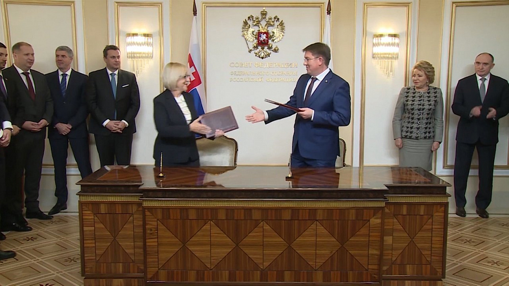 У Сатки появился побратим