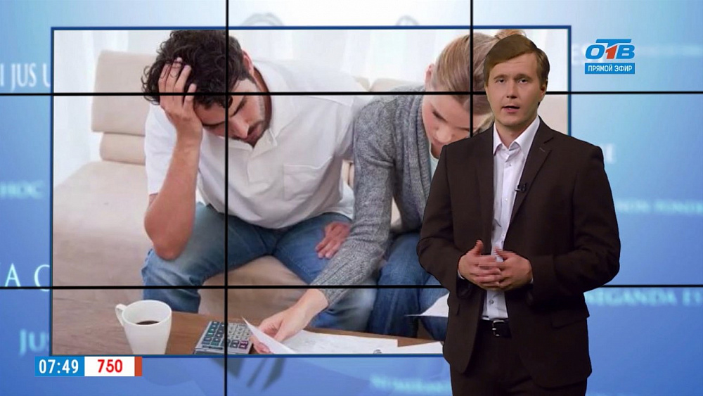 Наше УТРО на ОТВ – ваше право – прекратили платить ипотеку