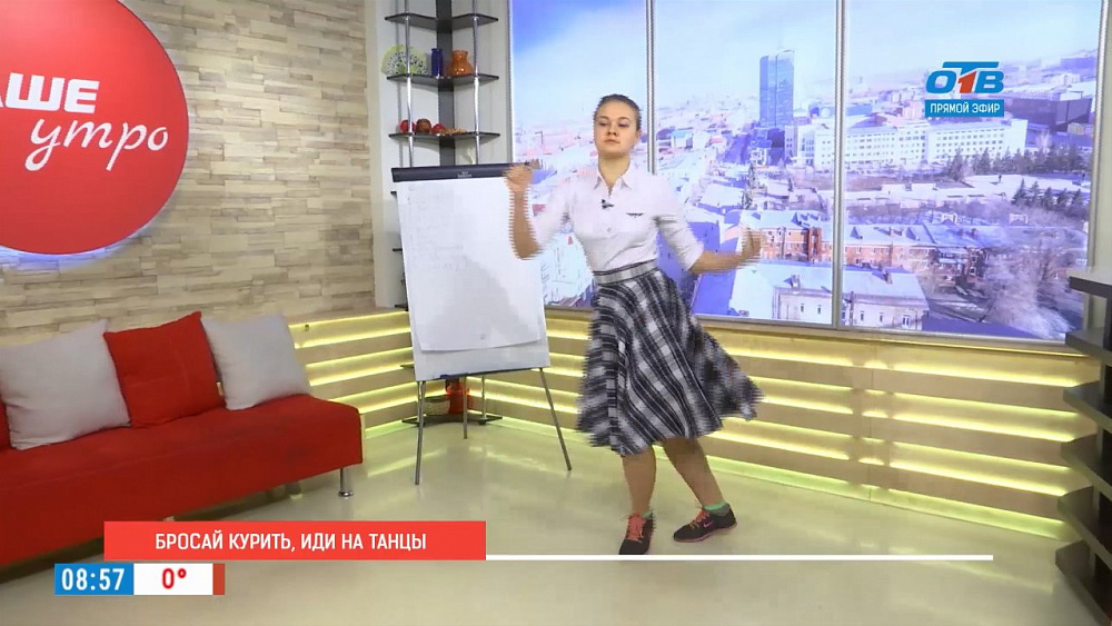 Наше УТРО на ОТВ – гость в студии Екатерина Бавикина