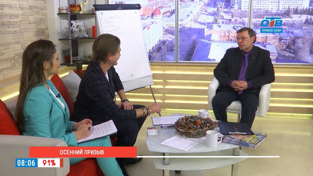 Наше УТРО на ОТВ – гость в студии Александр Чернышов