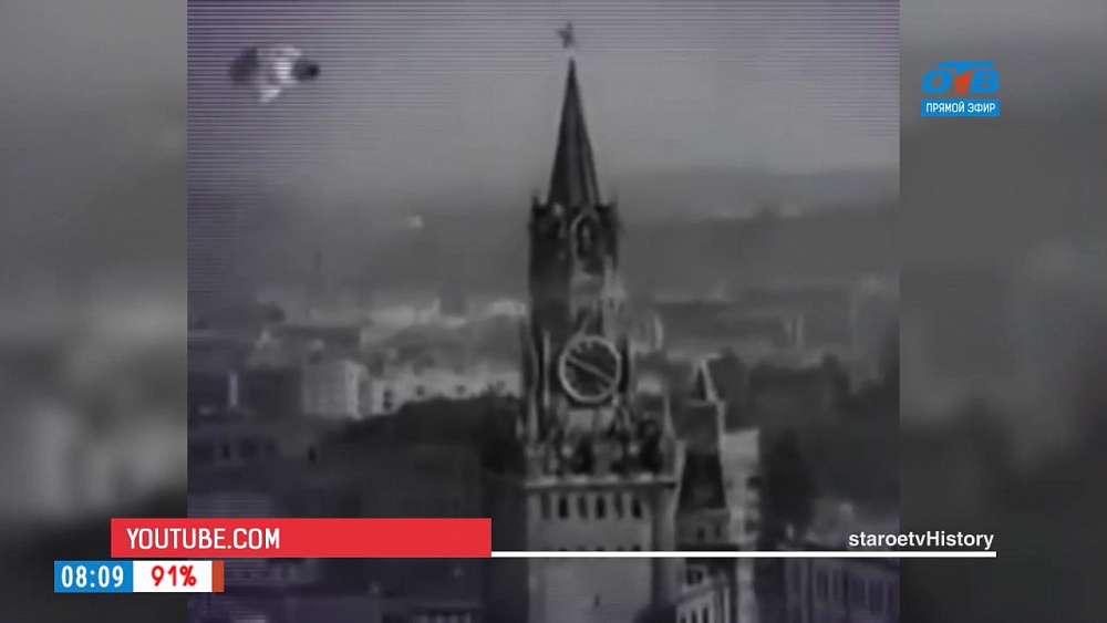 Наше УТРО на ОТВ – день в истории 15 ноября 2017 г.