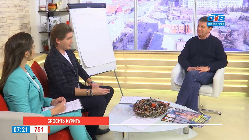 Наше УТРО на ОТВ – гость в студии Андрей Бабин